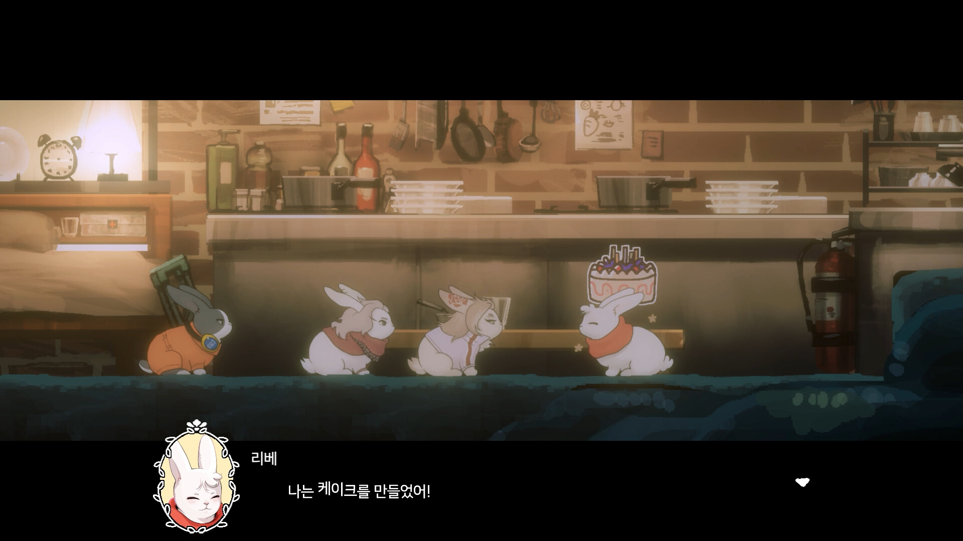 라핀 스크린샷 3