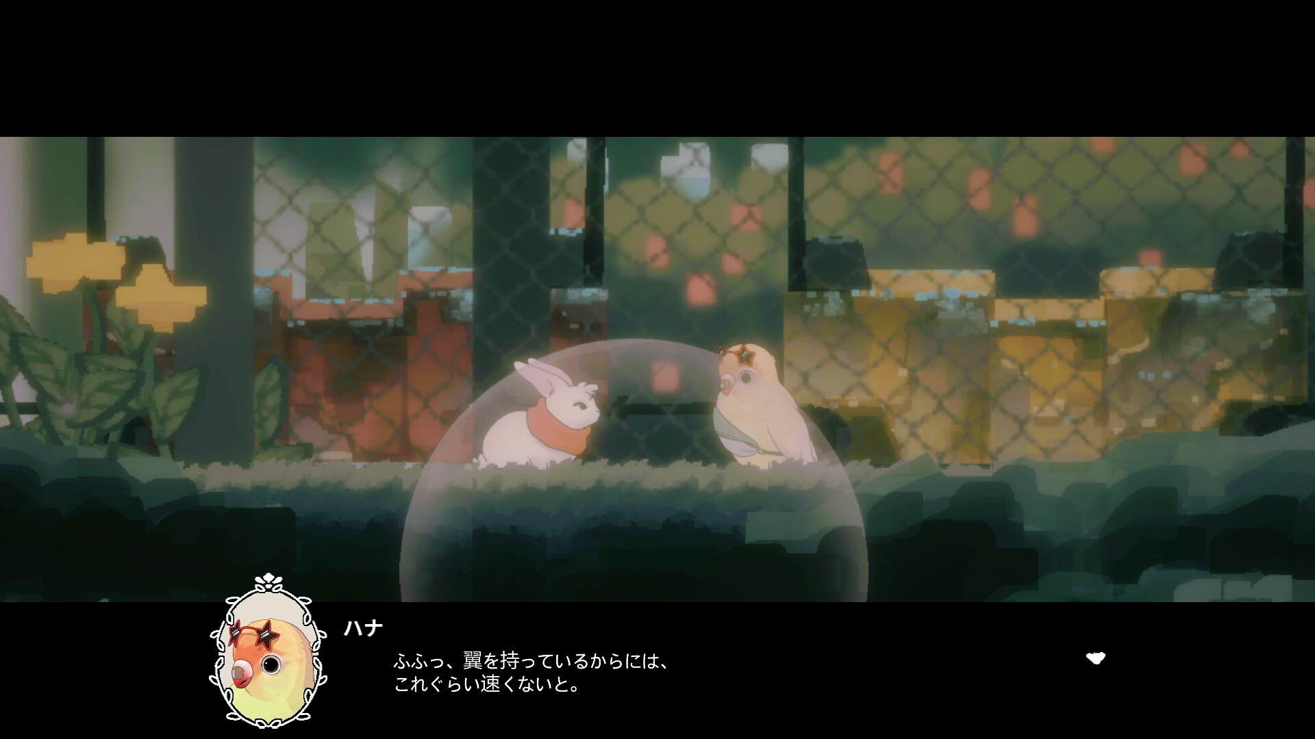 LAPIN screenshot