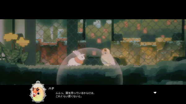 LAPIN screenshot 10