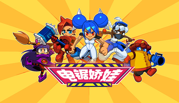 capsule_616x353_schinese.jpg?t