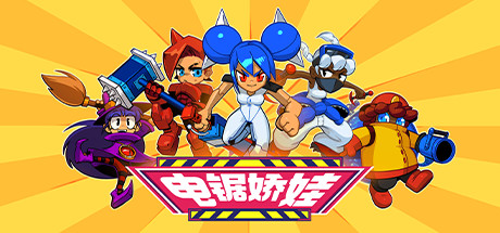电锯娇娃 / Chenso Club 封面
