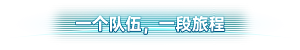 ONE_PART_HEADER_CHINESE.png