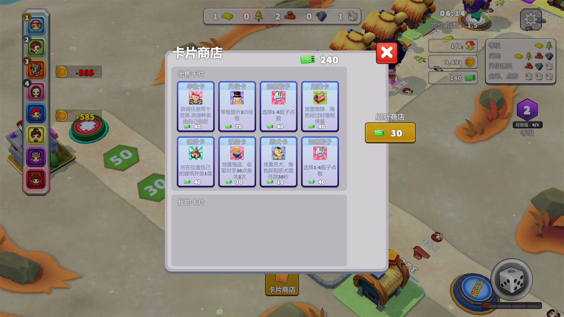 #3. Number One Rich (Steam) 由: BlackWhite