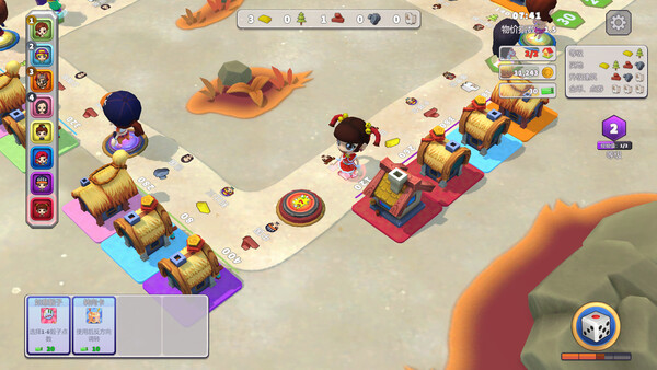 Number One Rich screenshot 1