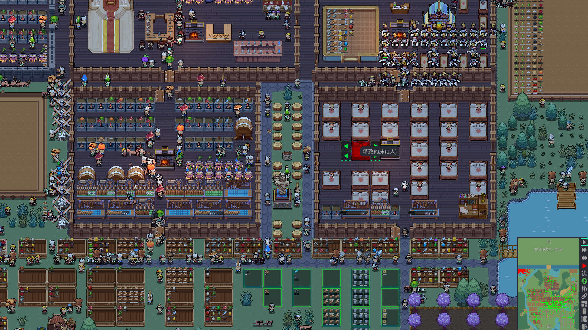 Territory: Farming and Warfare screenshot #2