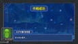 スクリーンショット #12