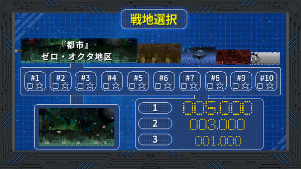 スクリーンショット