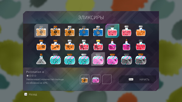 Скриншот