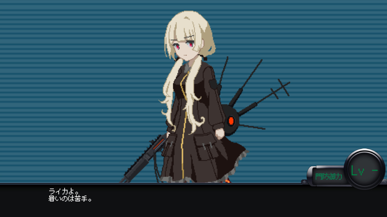 溶鉄のマルフーシャ:Sentinel Girls screenshot