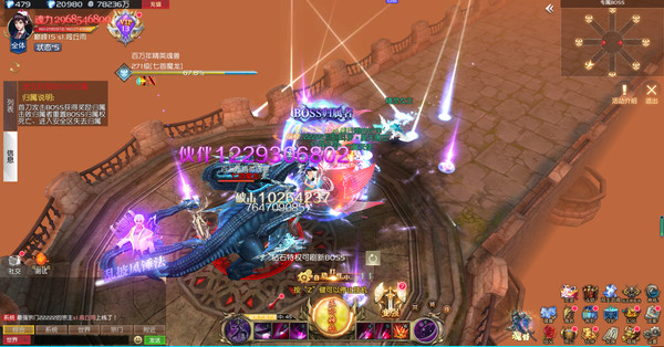 Screenshot z 斗罗大陆-王国印记