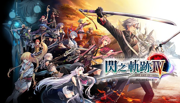 Steam：英雄伝説 閃の軌跡IV -THE END OF SAGA-