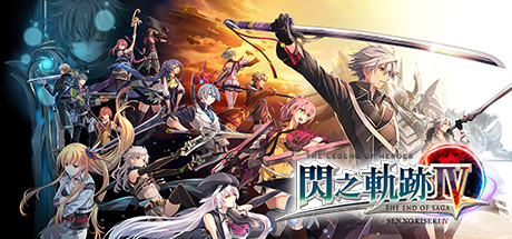 Save 60% on The Legend of Heroes: Sen no Kiseki IV -THE END OF SAGA- on  Steam