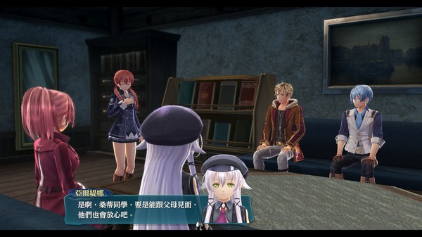 The Legend of Heroes: Sen no Kiseki IV -THE END OF SAGA-