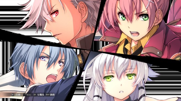 The Legend of Heroes: Sen no Kiseki IV -THE END OF SAGA-