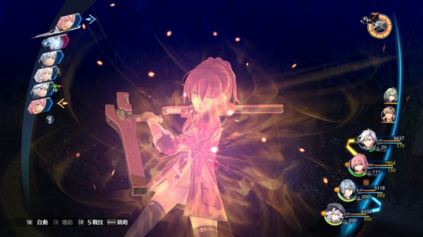 The Legend of Heroes: Sen no Kiseki IV -THE END OF SAGA-