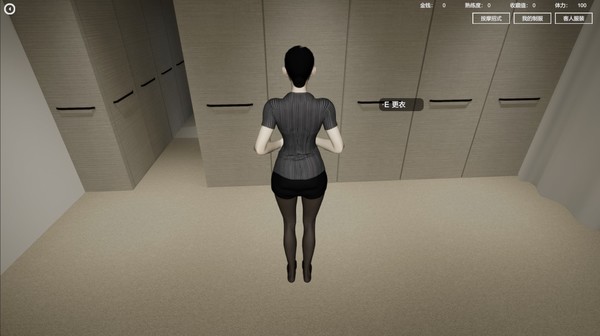 Screenshot z 美足按摩师