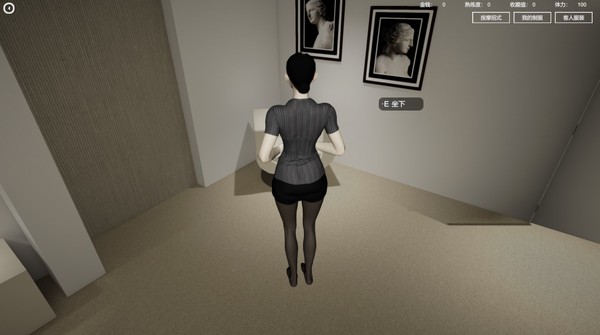 Screenshot z 美足按摩师