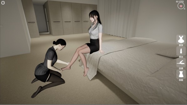 Screenshot z 美足按摩师