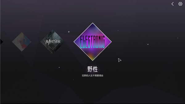 Melody-游戏截图