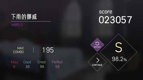 Melody-游戏截图