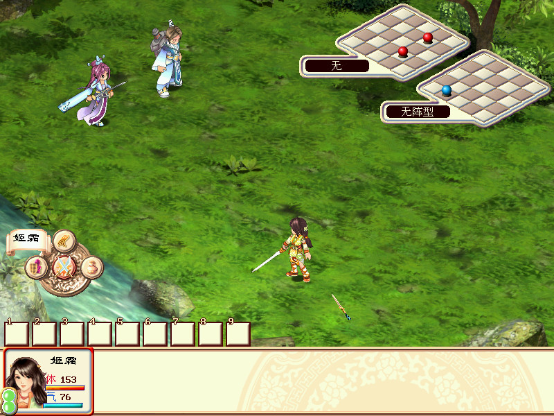 幻想三国志 screenshot #4