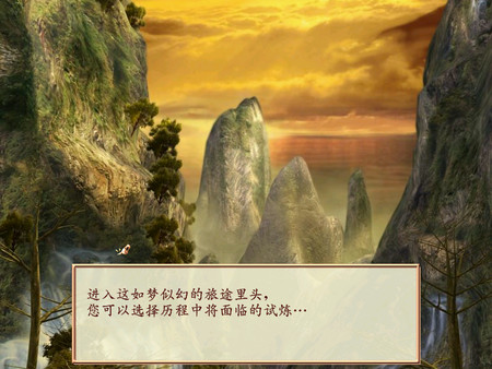 幻想三國誌-游戏截图
