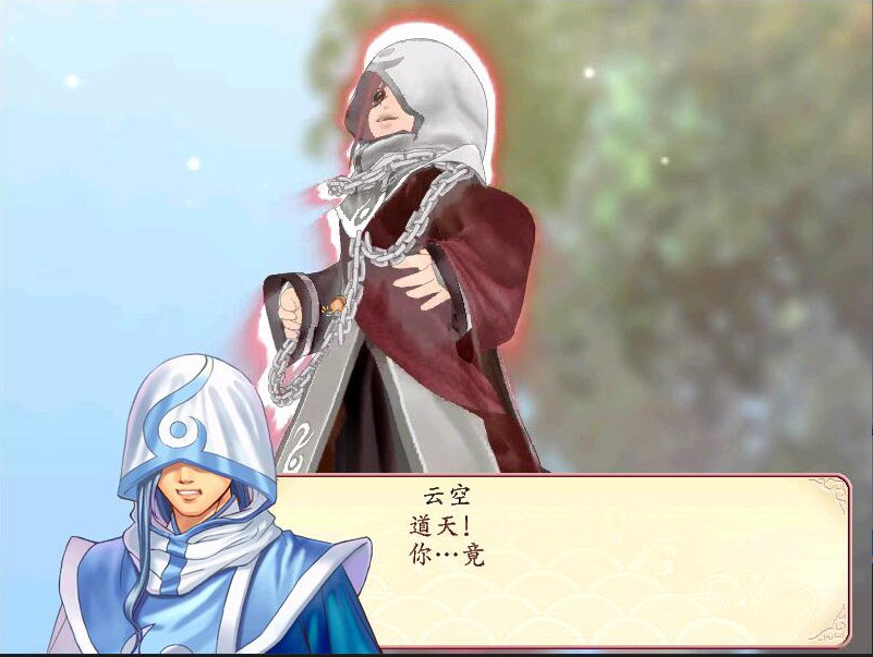 幻想三国志2 screenshot #5