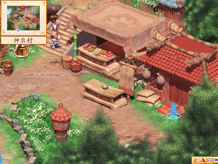 幻想三国志3 screenshot 1