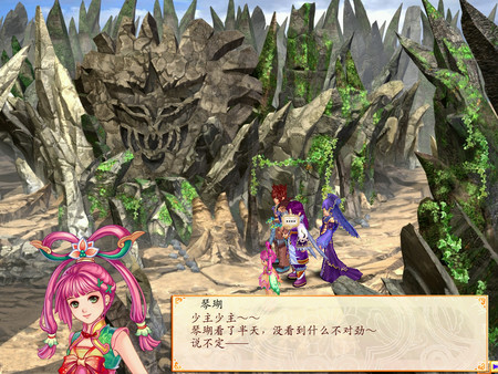 幻想三国志4 screenshot 3