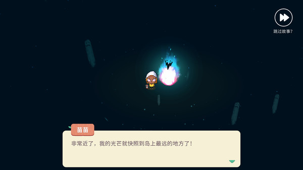 Cozy Grove-游戏截图