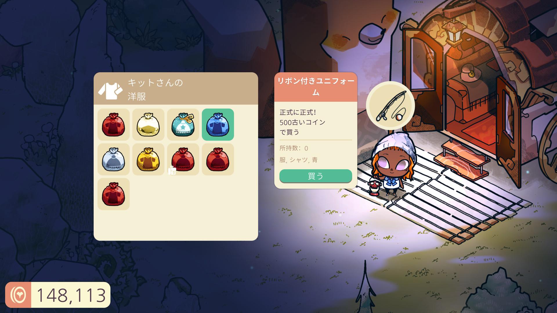 スクリーンショット 8