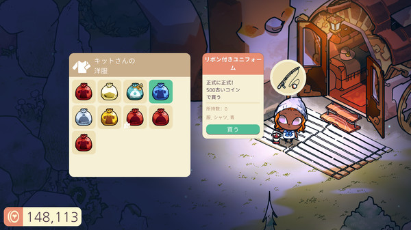 スクリーンショット