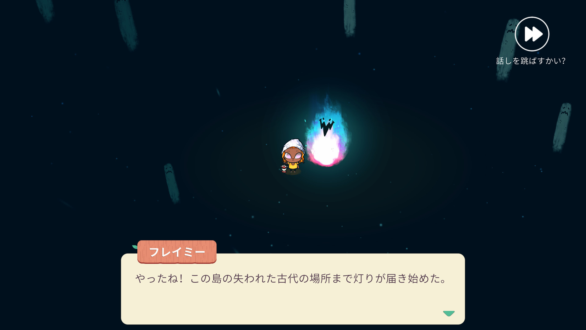 スクリーンショット 11