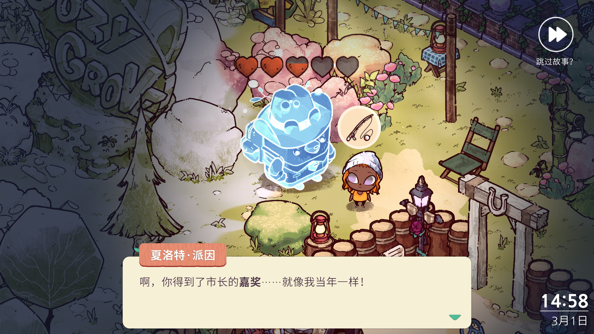 舒适森林/Cozy Grove 截图