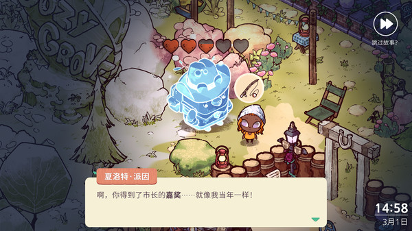 Cozy Grove-游戏截图