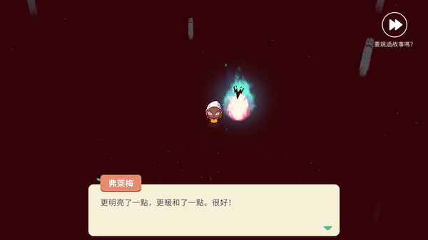 Cozy Grove 遊戲截圖 7