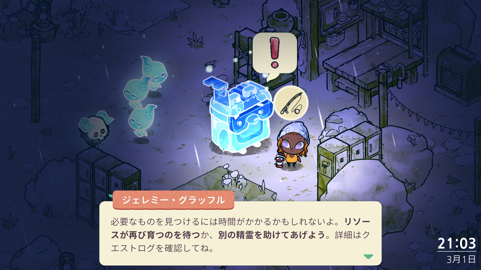 スクリーンショット 6