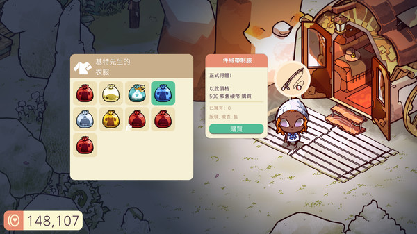 Cozy Grove 遊戲截圖 4