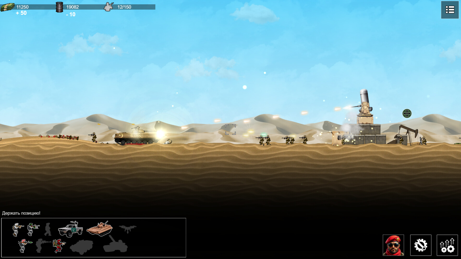Military Crusaders gameplay screenshot 6