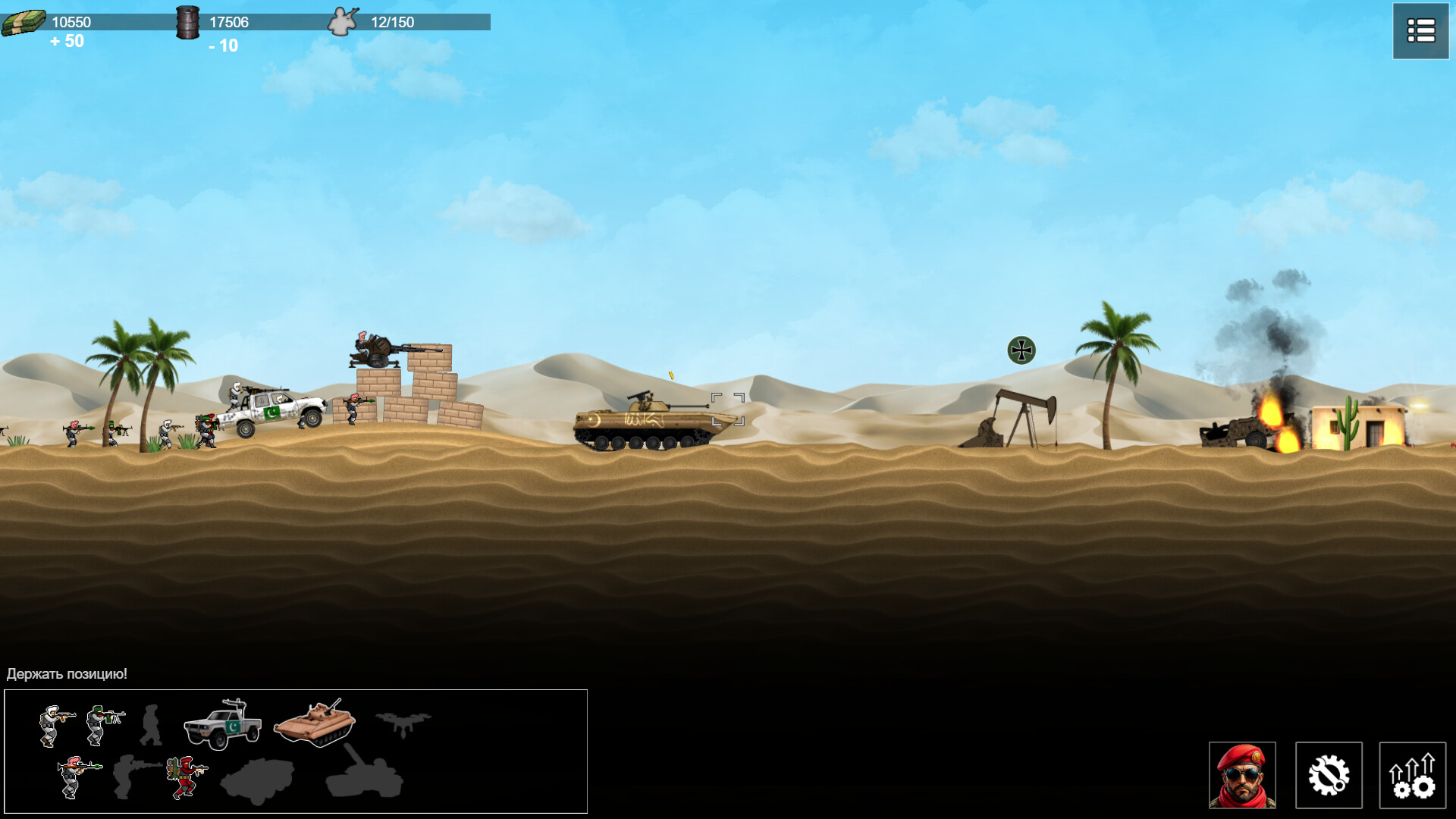 Military Crusaders gameplay screenshot 3