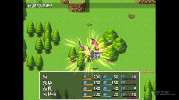 Screenshot z 魅魔的冒险生活 Screenshot z 魅魔的冒险生活