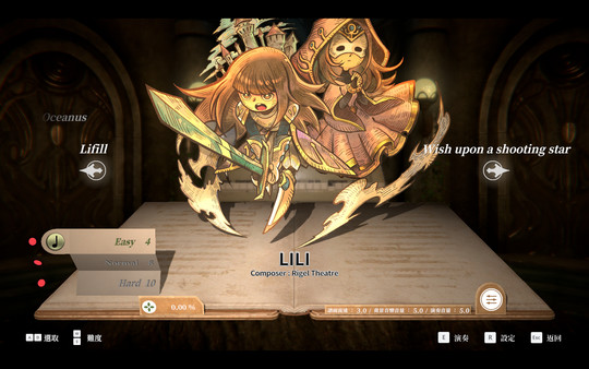 DEEMO -Reborn- Prime Pack IV