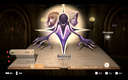 DEEMO -Reborn- Prime Pack IV