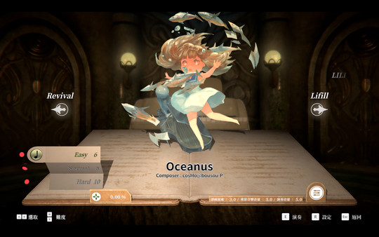 DEEMO -Reborn- Prime Pack IV