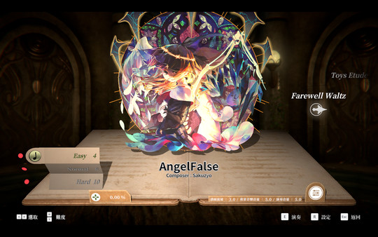 DEEMO -Reborn- Prime Pack IV screenshot 8