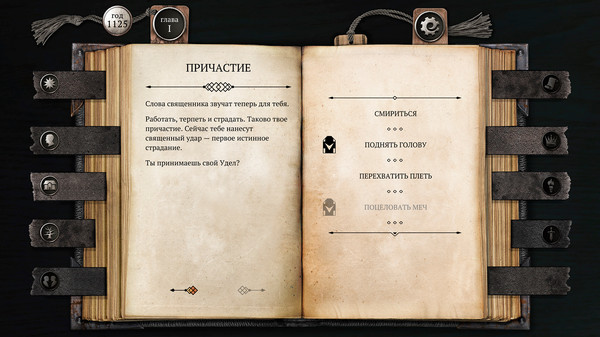 Screenshot z The Life and Suffering of Sir Brante — Chapter 1&2 Screenshot z The Life and Suffering of Sir Brante — Chapter 1&2