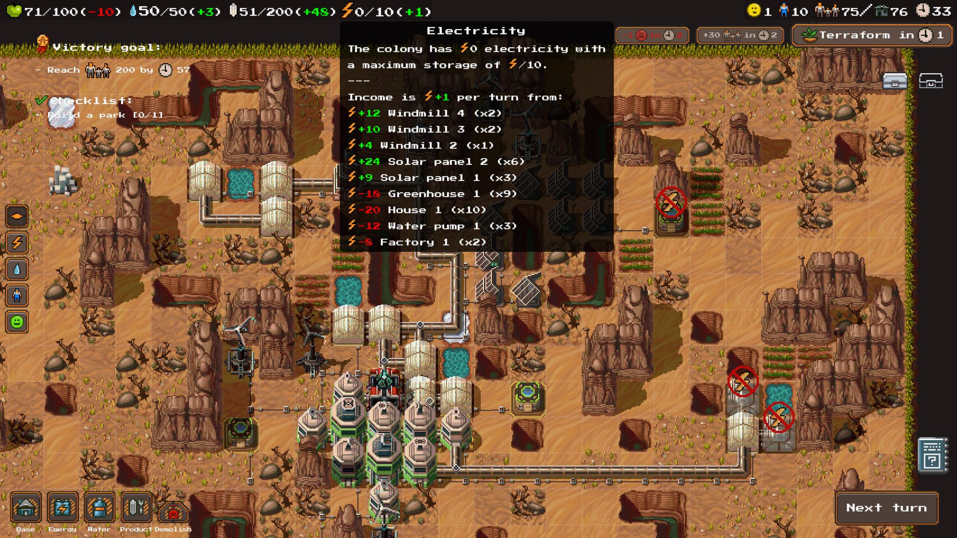 Screenshot 9