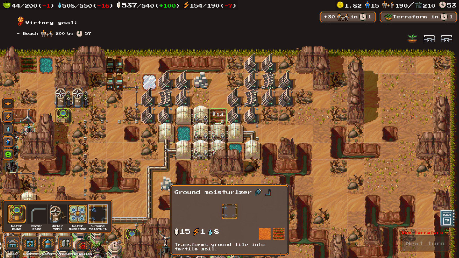 Screenshot 10