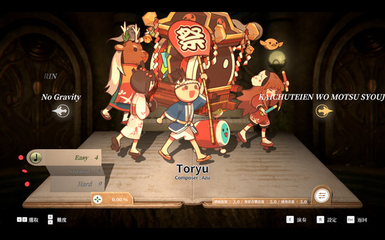 DEEMO -Reborn- Taiko no Tatsujin Collaboration Collection