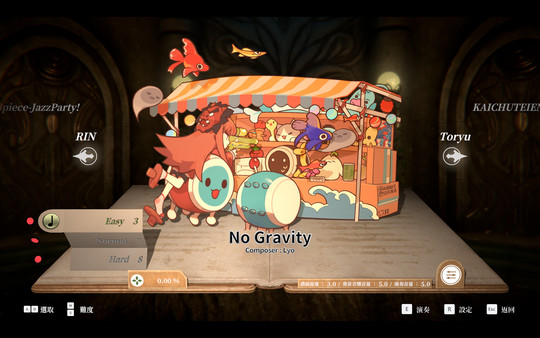 DEEMO -Reborn- Taiko no Tatsujin Collaboration Collection